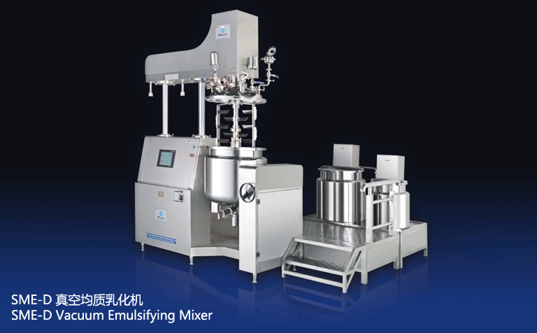真空均質(zhì)乳化機 真空均質(zhì)乳化機